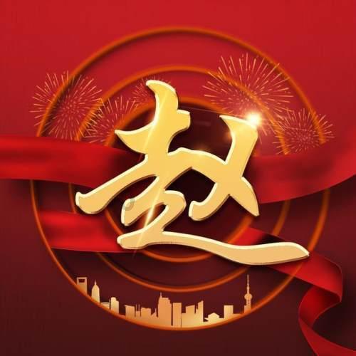 超奥特曼联盟3